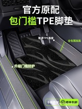 适用蔚来firefly萤火虫脚垫TPE全包围汽车改装配件内饰用品大全新