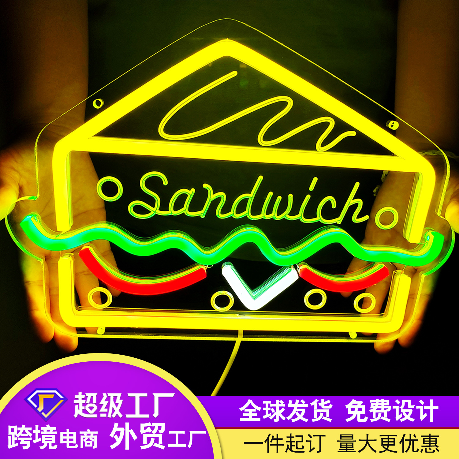 亚马逊led霓虹灯发光字创意造型DIY亚克力三明治霓虹灯灯牌霓虹灯