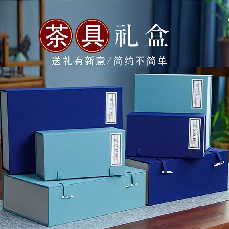 Factory Direct Sales Blue Fruit Green New Product Purple Clay Teapot Packaging Box One Pot Two Cups Tea Set Double Cup Bone Gift Box