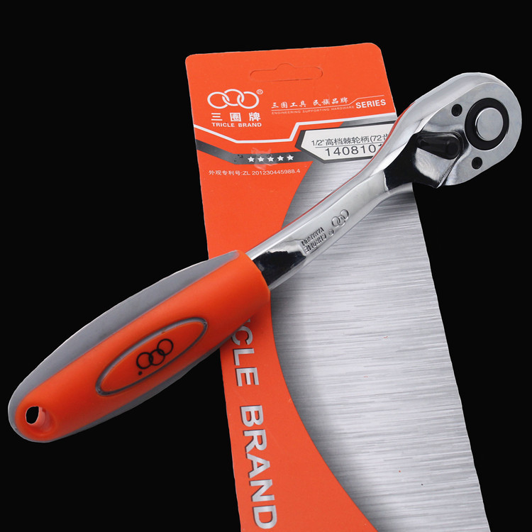 上海汇一三圈工具 高档胶柄棘轮飞扳45齿72齿 CR-V 快速扳手换向