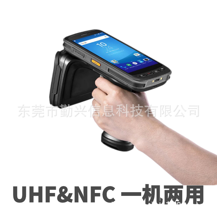 Android UHF超高频手持终端 圆极化天线 高性能超高频读写