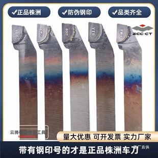 ����ԭ�S90����A������܇��YT5 YS8 YG8 YW1܇������20�L��25�L