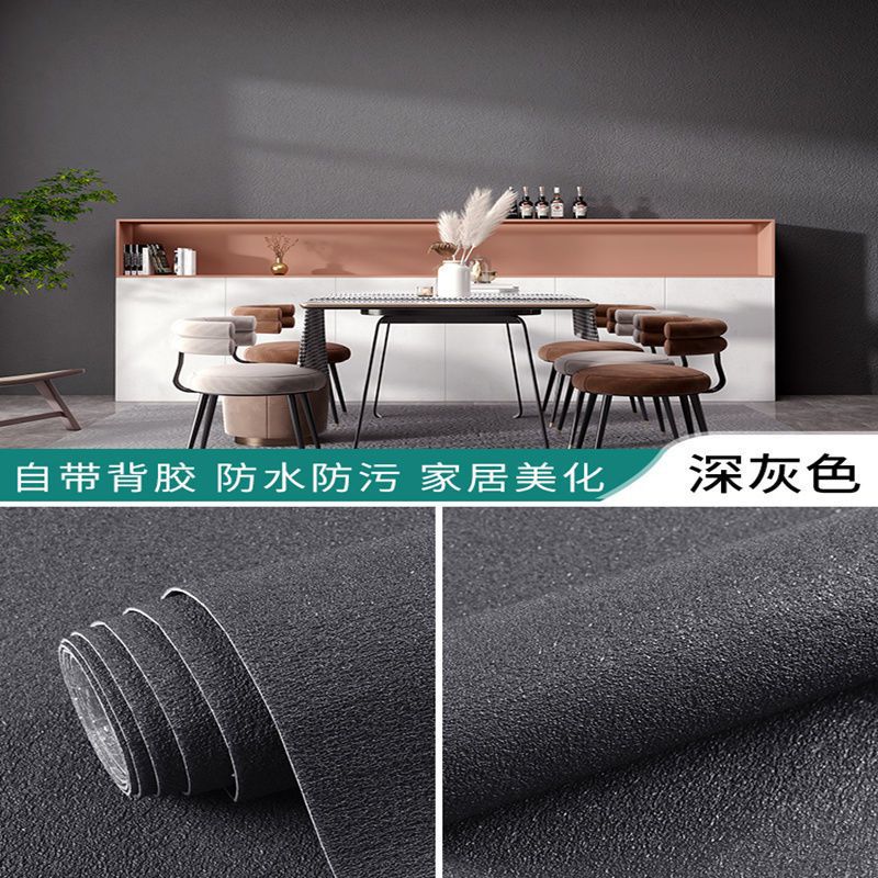 2.5 짙은 회색 규조토 진흙 패턴 [점도 업그레이드]