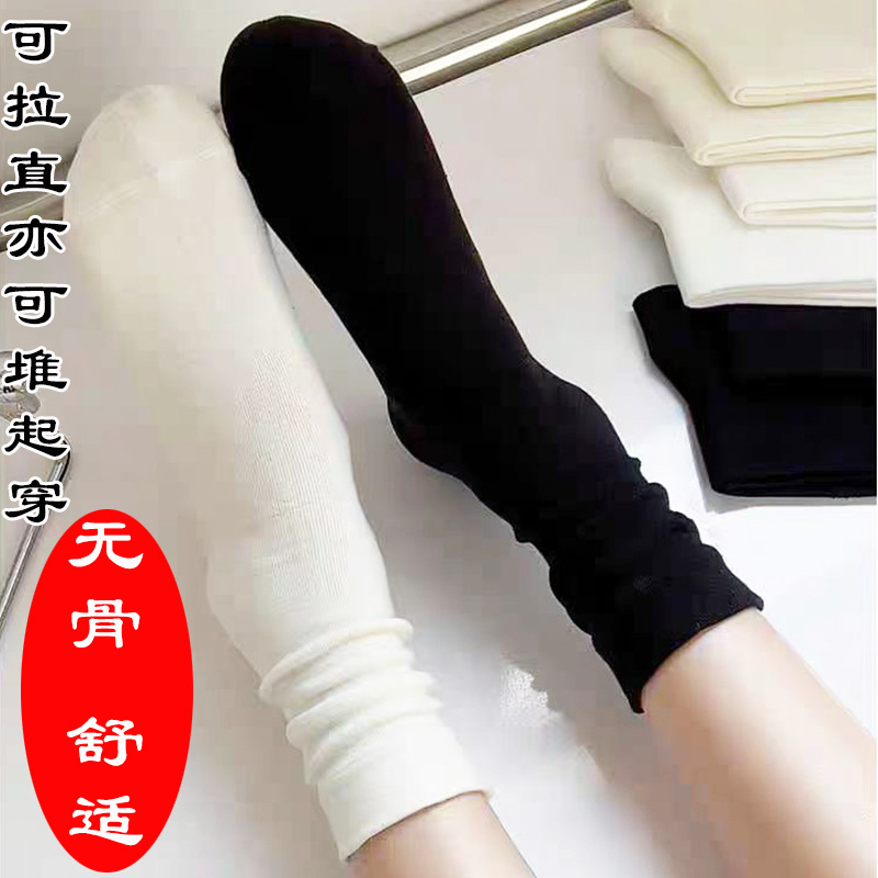 Calcetines sin hueso delgados, calcetines de pila blanca, calcetines de luna, calcetines de algodón sólido de moda, calcetines japonesas coreanas, etc.