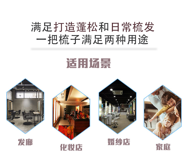 晚装梳_04.jpg