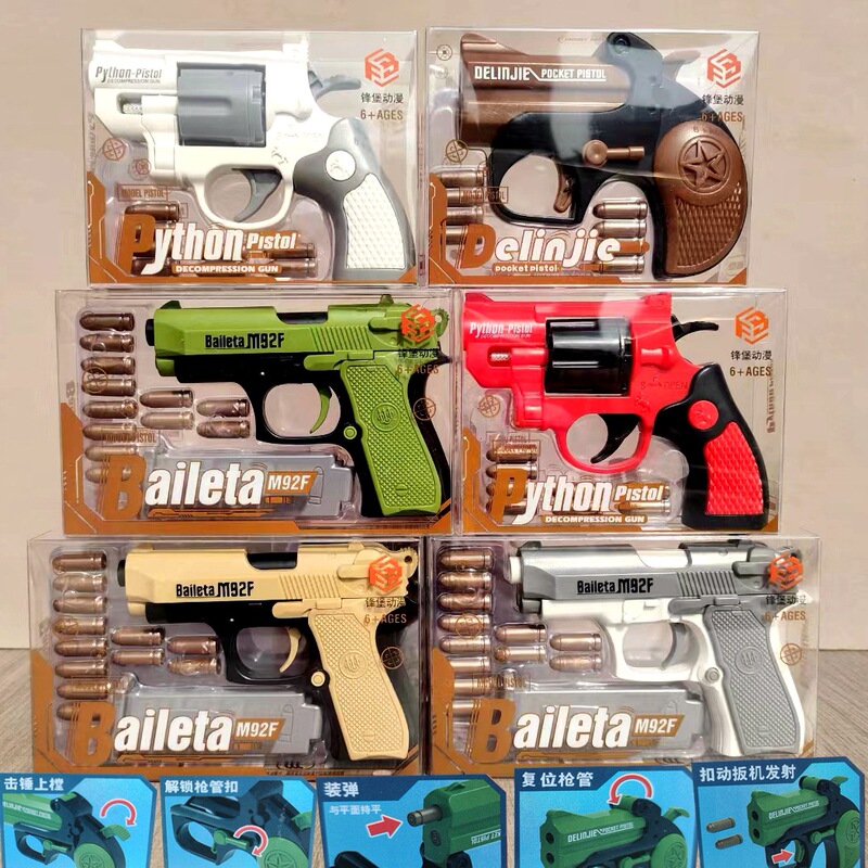 Bolita M92F Pistol Revolver Decompression Gun Toy Gun Soft Bullet Gun Can Launch Artificial Pistol Boy Gift Bolita M92F Pistol Revolver Decompression Gun Toy Gun Soft Bullet Gun Can Launch Artificial Pistol Boy Gift