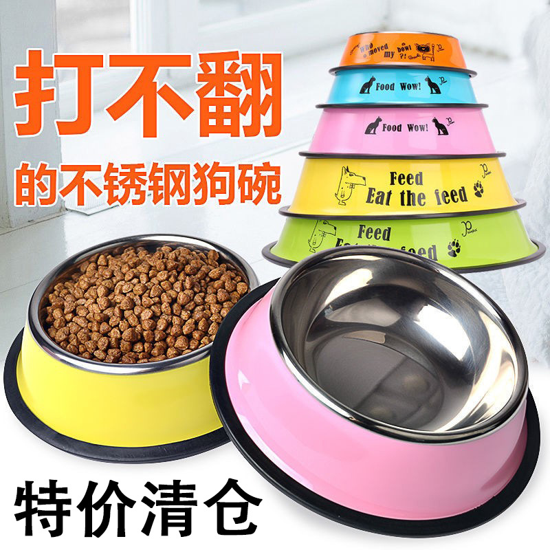 Pet bowl stainless steel dog bowl dog bowl cat bowl dog bowl food…