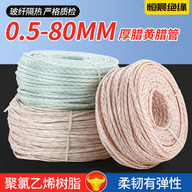 黄腊管玻纤管 加厚卷装黄蜡管玻璃纤维管电线保护套管