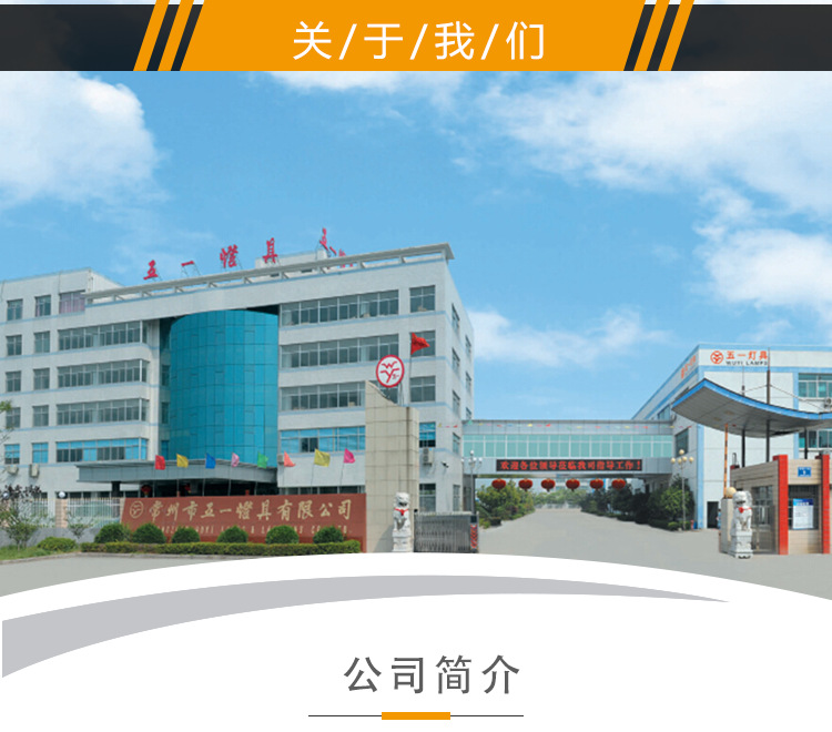 详情页补充公司信息