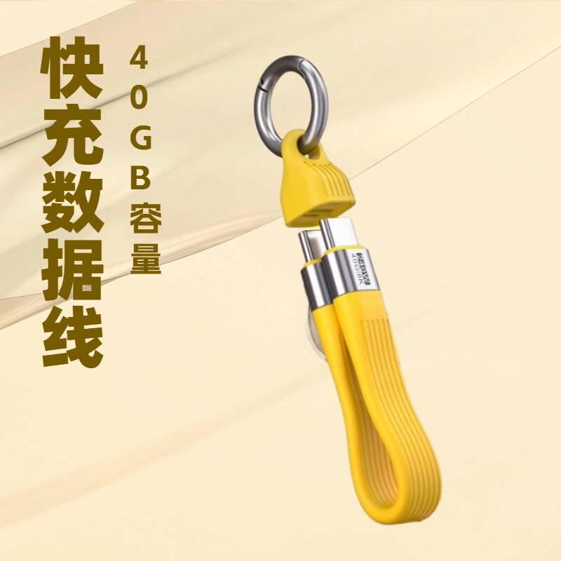 8K HD Video Transmission 240W Super Fast Charge 40Gbps High Speed Transmission Applicable Keychain Mobile Hard Disk Number