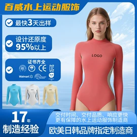 儿童泳衣;潜水服;救生衣