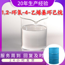 1,2-h-4-ϩh Դ^S99%I㽭ɽ|Ϻ