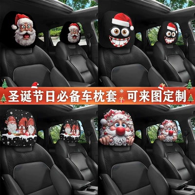 Car Pillowcase Elastic Printed, Universal seat cover