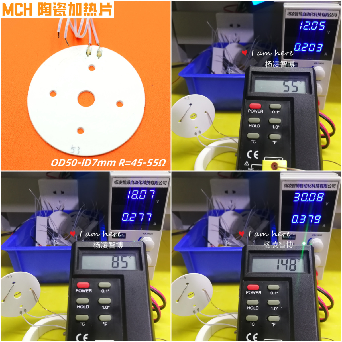  MCH陶瓷加热片外50内7mm香薰炉艾炙仪电热片电压功率按需生产