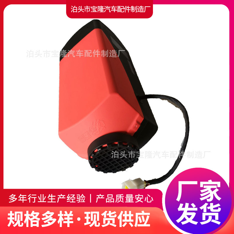 批发家用车载暖风机5千瓦铝合金外壳汽车柴油空气加热器一体机