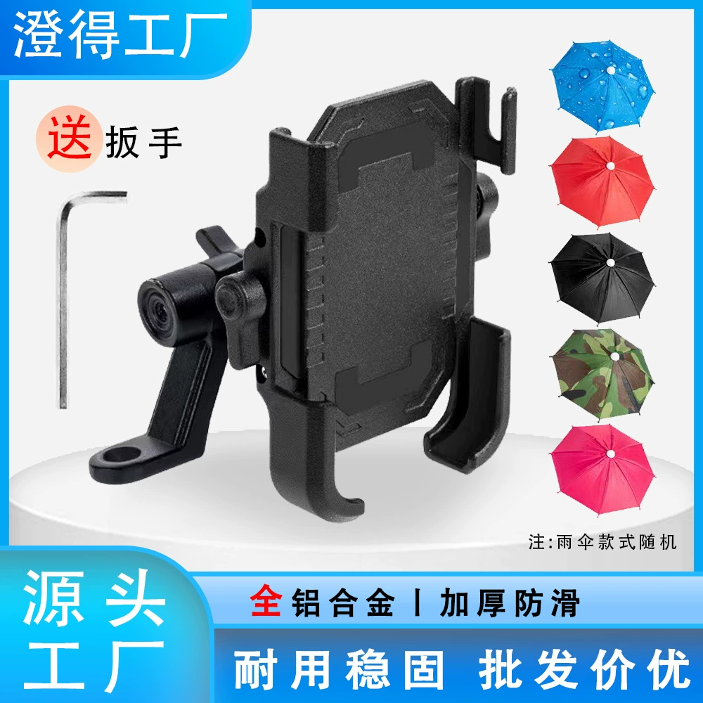 Держатель для мобильного телефона на мотоцикл, из алюминиевого сплава, для электромобилей, велосипедов, противоударный, универсальный, полностью выдвижной