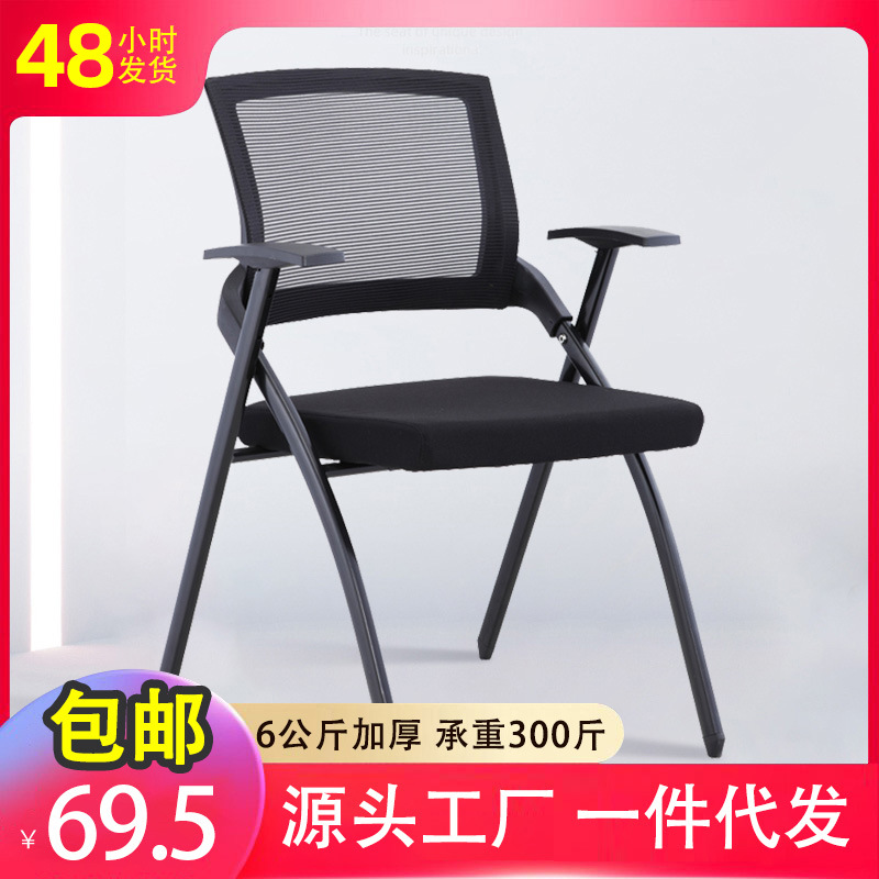 培训机构折叠培训椅带桌板办公室会议椅带写字板折叠椅子桌椅一体