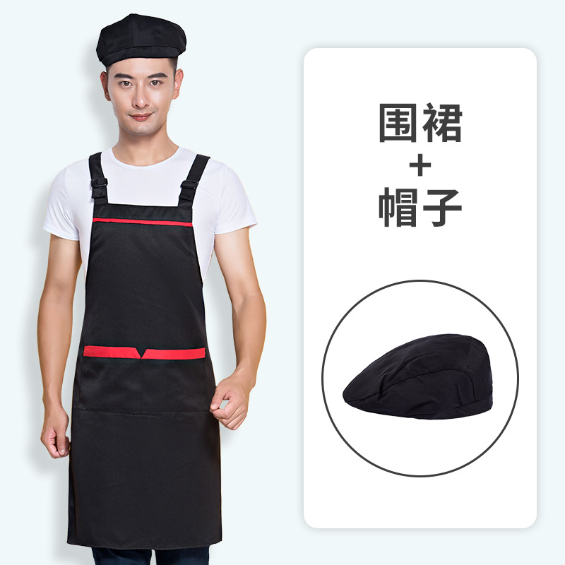 918 블랙 (앞치마 + 블랙 베레모)
