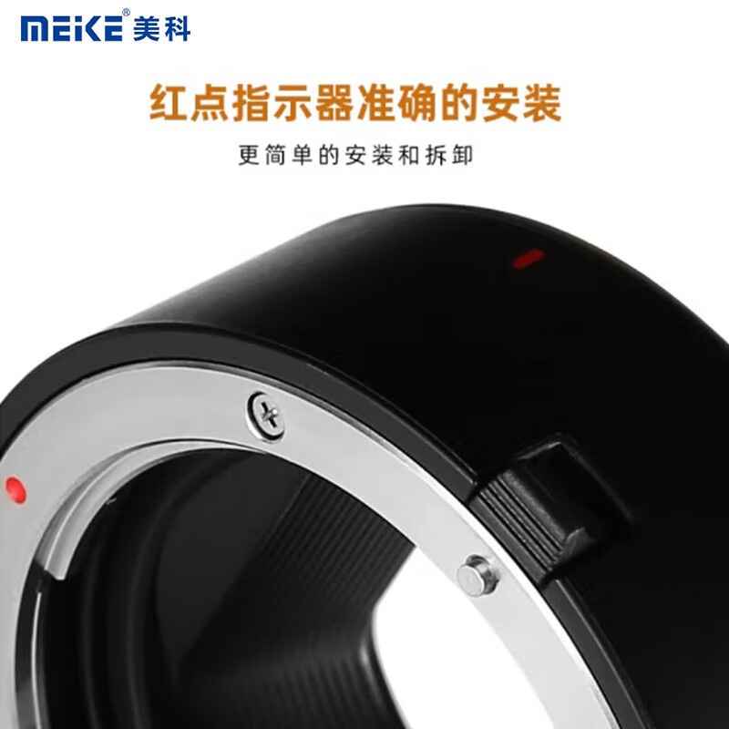 (2개) MEKE EFTR 어댑터 링은 EF | EF-S RF EOSR 총검 자동 제어에 적합합니다.