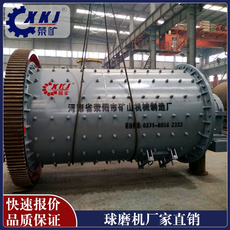 Ежедневная обработка 300-тонной газированной литиевой шаровой шлифовальной машины для горнодобывающей промышленности, различные производители шаровых шлифовальных машин для горнодобывающей промышленности, шлифовальный станок производителя