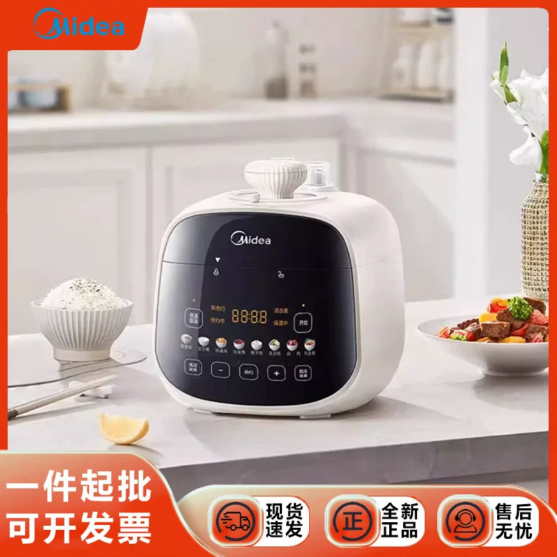 Электрическая скороварка Midea 1–3 маленькая на 2 человека, 2,5 л, умная для дома, с таймером, микропаровое открытие крышки