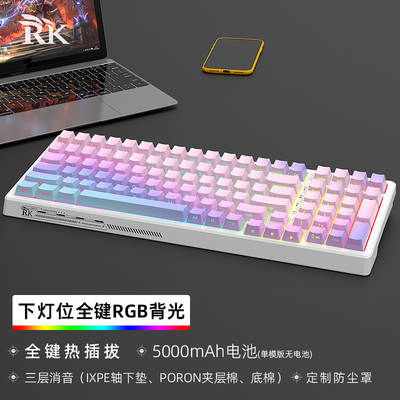 RKG98 mechanical keyboard RGB Bluetooth three-mode 2.4g wireless wired customized hot plug down light game