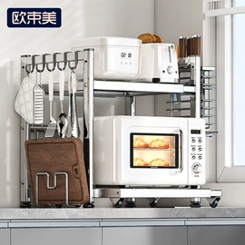 收纳架;厨房置物架;卫浴置物架