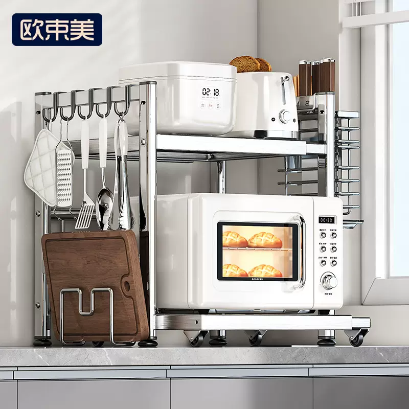 厨房置物架台面多层锅架调料架微波炉桌面收纳架灶台电饭煲碗支架