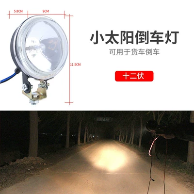 Small Sun Light Auxiliary, Ön faralar - 12v-solar-lamp-replaceable-bulb-1-only