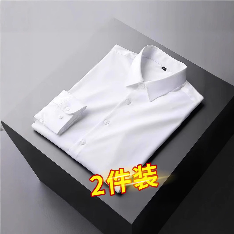 Non-ironing mercerized solid color shirt men's spring and autumn long-sleeved casual slim-fit top blue and white light business shirt trendy