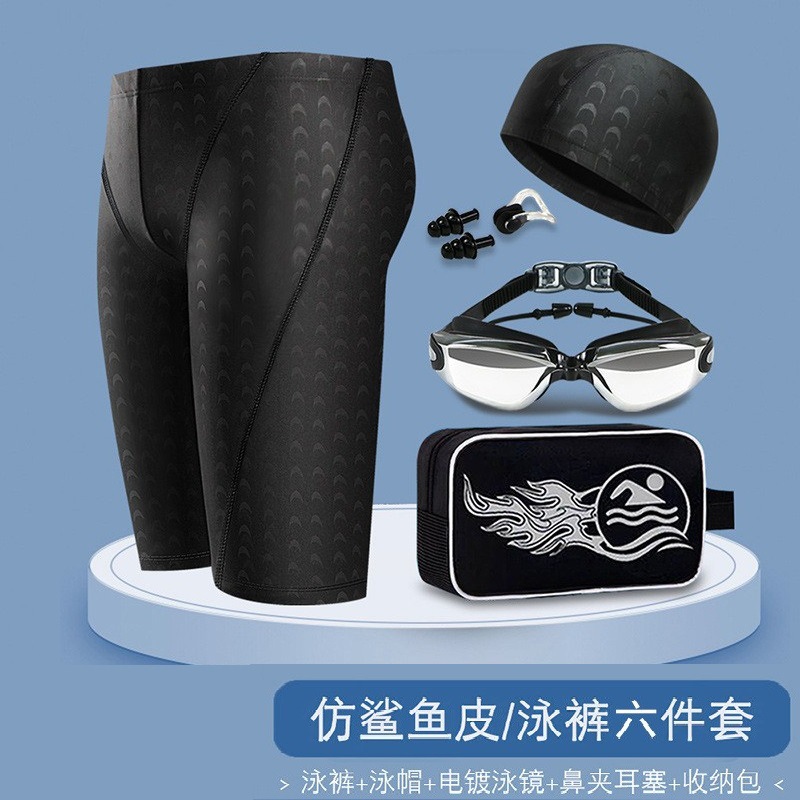 Men's Large Size Quick-Drying Anti-Embarrassment Imitation Sharkskin Swim Trunks, Swim Cap, Swimming Goggles, Men's Swimsuit Set