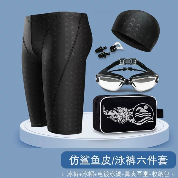 Men's Large Size Quick-Drying Anti-Embarrassment Imitation Sharkskin Swim Trunks, Swim Cap, Swimming Goggles, Men's Swimsuit Set