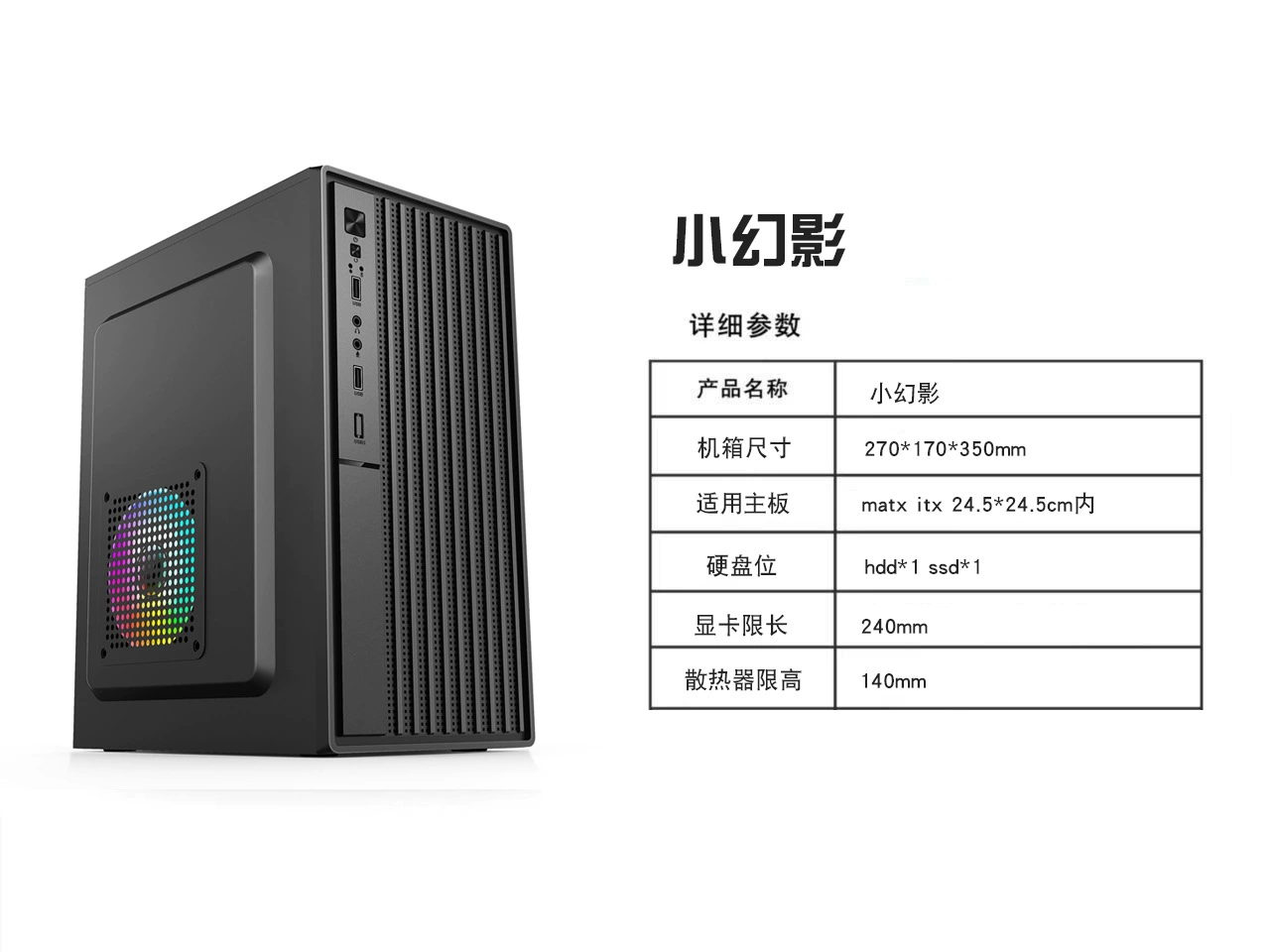 ATX настольный ПК боковая прозрачная USB3.0 игровое стекло DIY размер корпуса пустой аккумулятор, водяное охлаждение, задняя проводка