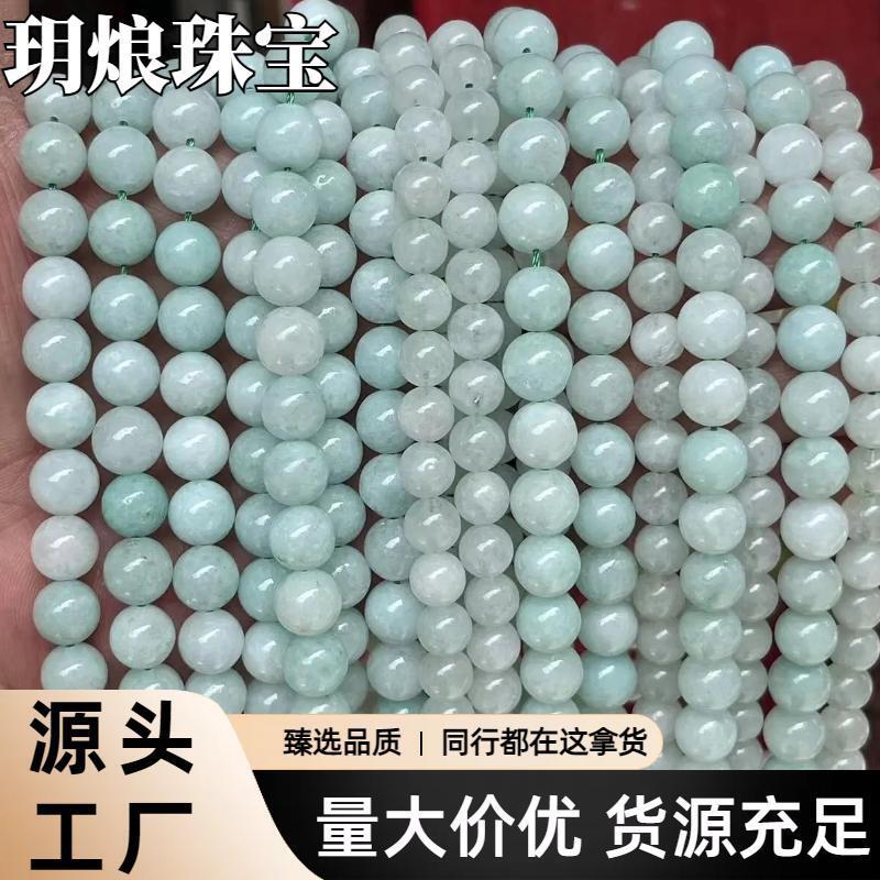 organic light emerald beads jade