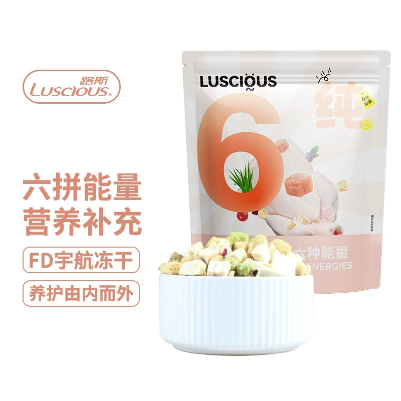 Luce Six Energies лиофилизированные гранулы из козьего молока, курицы и кошачьей травы, 500 г, 6 смешанных питательных закусок для кошек