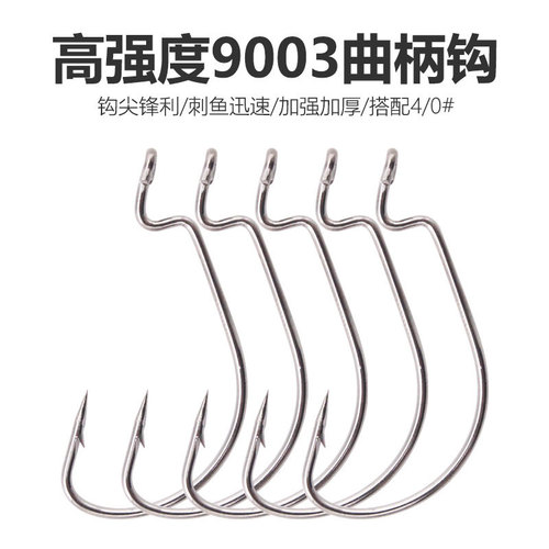 Wholesale lure soft bait, black fake bait, floating soft worm thunderworm 8cm/13g black fish special killing crank hook lure