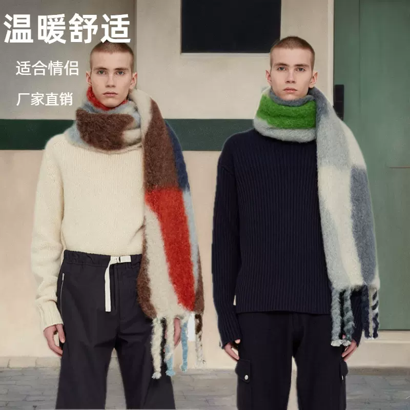 2022秋冬季欧美新款jilsander仿羊绒女士马海毛保暖围巾时尚