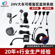 24V��܇��ҕä�^�O�yϵ�y4̽�^����܇�|�l����1080POSD�z���^��ҕ