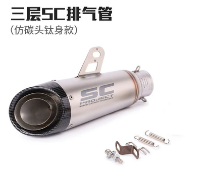Exhaust pipe, Motorcycle modified muffler SC - 60mm-diameter-g-type