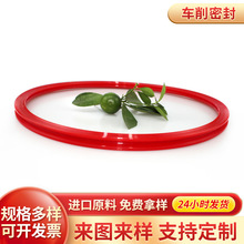 车削密封圈耐磨耐油UN油封/YXD/U型/Y型/孔用轴用0型耐高温高轴承