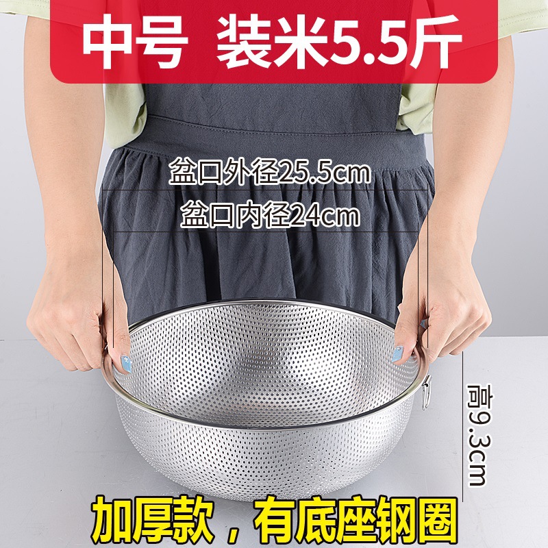 두꺼운 단일 링 25.5cm#뜨거운 판매