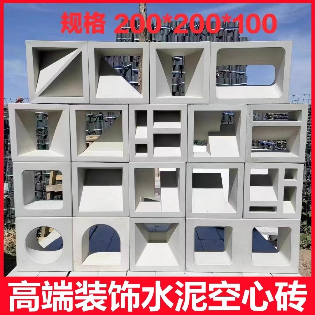 Personalización de ladrillo hueco de cemento