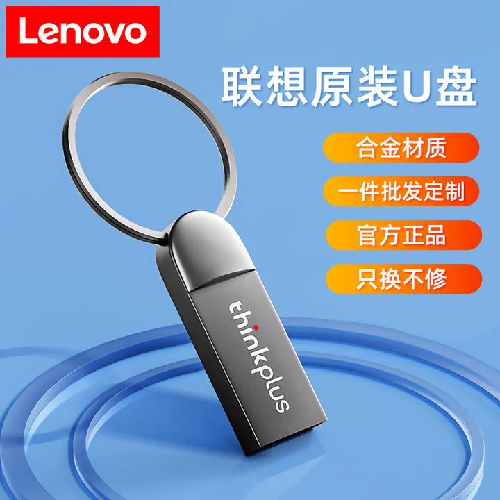 USB-накопитель Lenovo, USB-накопитель USB2.0, мини-USB-накопитель большой емкости, автомобильный музыкальный USB-накопитель для мобильного телефона, USB-накопитель MU222, оптовая продажа