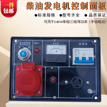 186FA188���Ͱl늙C���3KW6.5ǧ��220V380V������ȹ��ʿ������