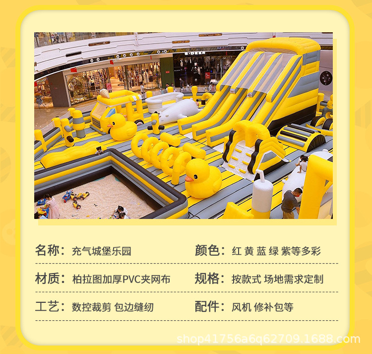 充气城堡详情_03