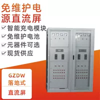 Mua sắm bảng phân phối điện thiết kế mô-đun 1688