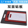 thickening Imitate Vegetable board Three Two-sided available pp Cutting board suit chopping block Complementary food fruit Plastic Chopping board