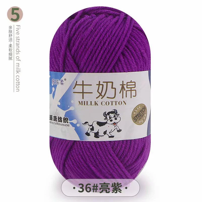 Пряжа (Dahua Textile) молочный хлопок 50 г — пятимоточная пряжа крючком, цветовая палитра в большом объёме