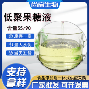 �����;۹��Ƿ� ��ζ�������� ���g���;۹���Һ��̖55��̖90�;�