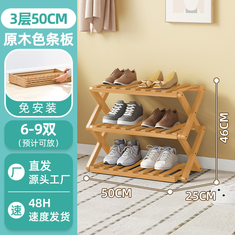 [설치+접이식 불필요] 우드컬러 3단 50cm